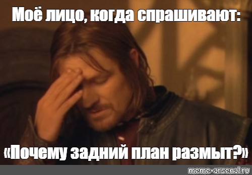 Почему задний. Calling ned meme.