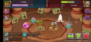 Create meme: my singing monsters