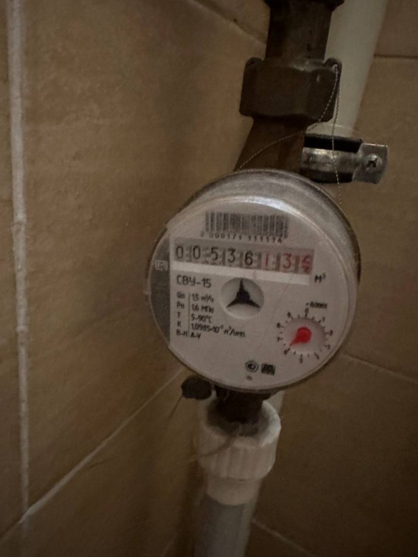 Create meme: betar sgv-15 water meter, water meter svk 15-3-2, IED counter-15