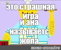 Создать мем: null