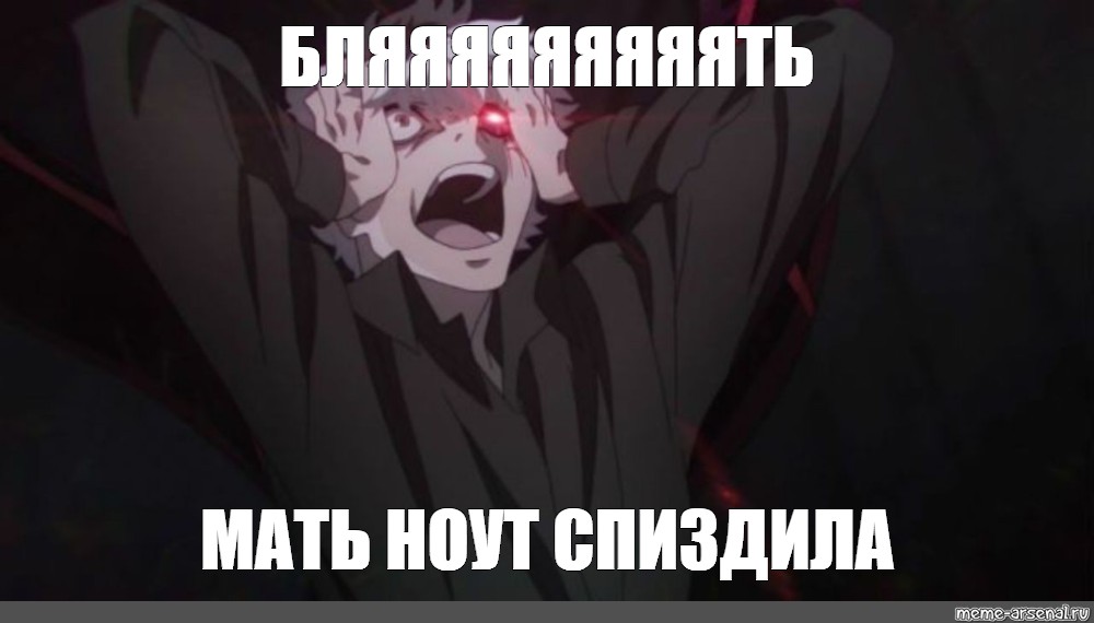 Dead Inside Это Не Стиль Общения