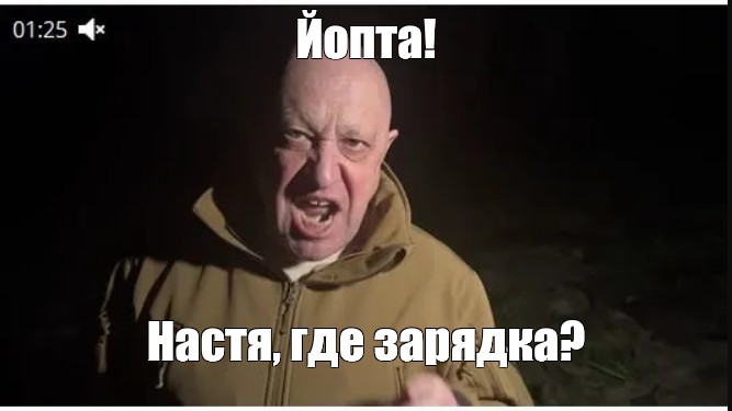 Настя ты где. Где Настя.