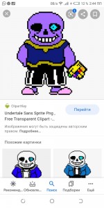 Создать мем: undertale sans, sans sprite, sans undertale pixel