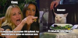 Создать мем: мемы с котом и девушками, мемы про кота и двух женщин, кот и женщина мем