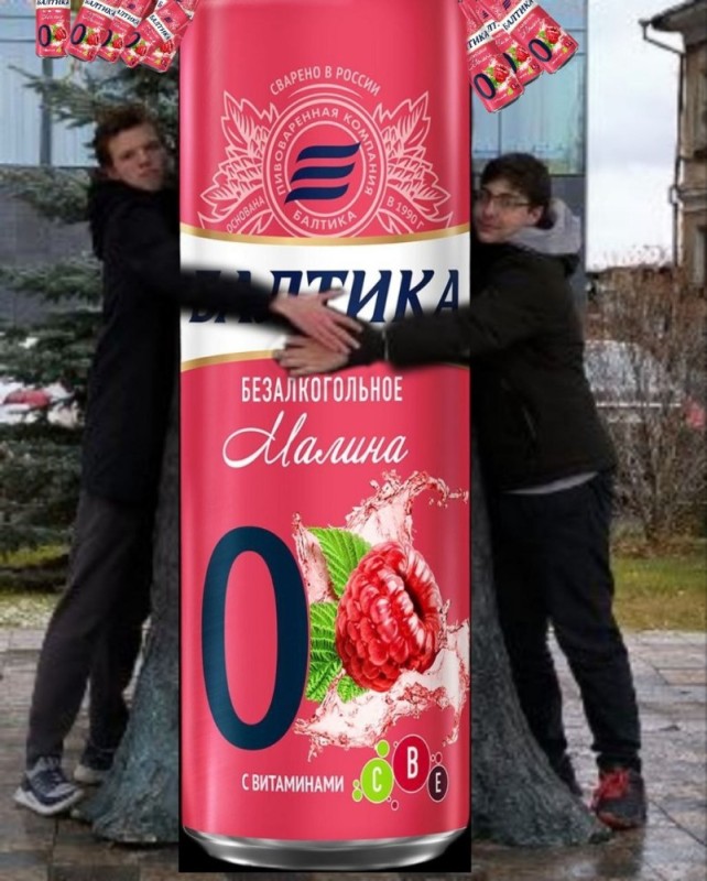 Create meme: non-alcoholic beer baltika raspberry, baltika raspberry non-alcoholic, baltika 0 raspberry