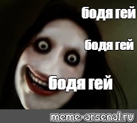 Создать мем: null