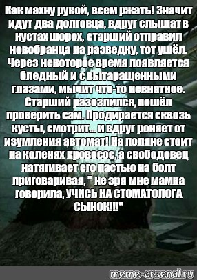 Монолит текст. Молитва монолита. Молитва монолита сталкер. Молитвы группировки монолит. Молитва монолитовцев.