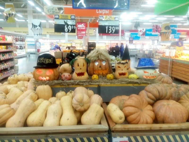 Create meme: auchan pumpkin, pumpkin , halloween in supermarkets
