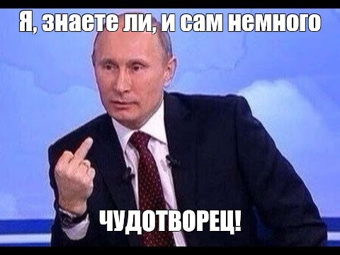 Создать мем: null