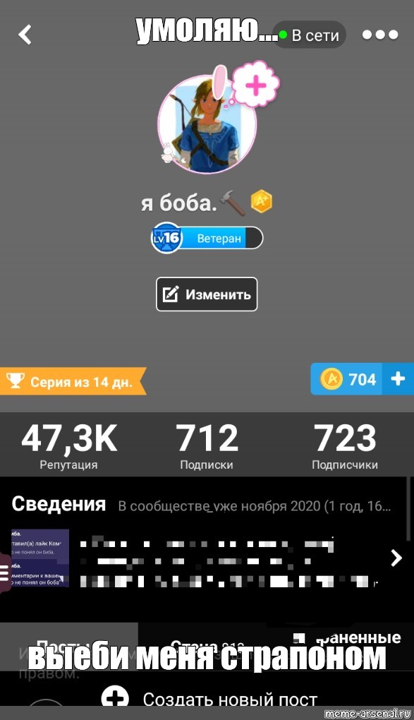 Создать мем: null