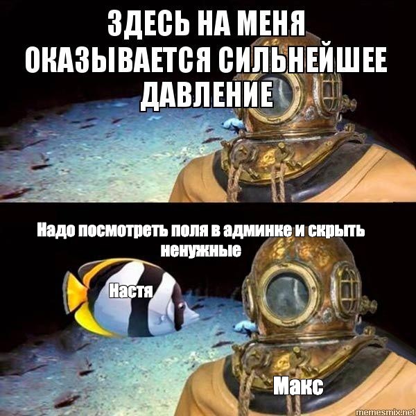 Создать мем: null