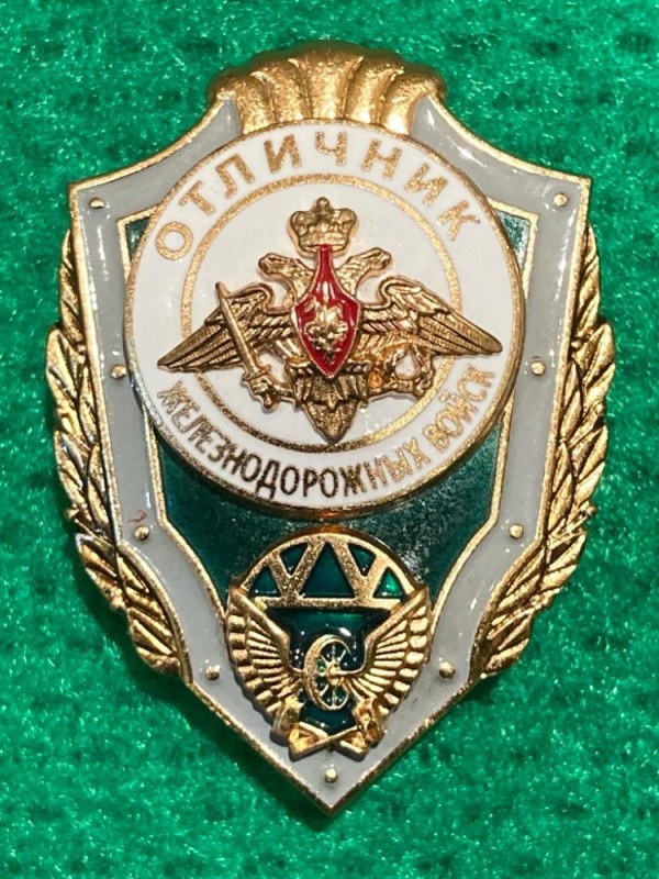 Create meme: Excellent military intelligence badge, Distinguished Service badge of the Army, excellent student of combat training ZHD badge