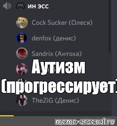 Создать мем: null