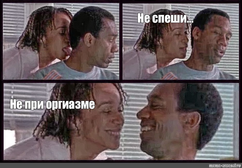 Действительно тонка мем