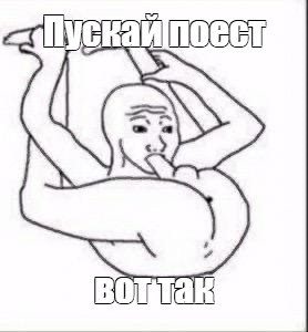 Создать мем: null