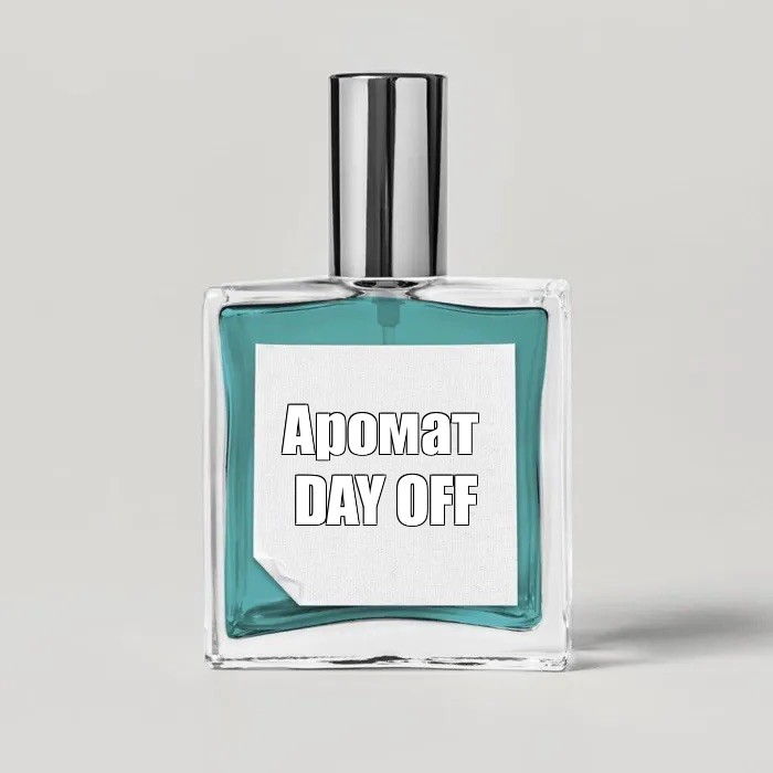 Meme parfum. Духи с запахом Мем. Духи с запахом закрытой сессии. Шаблон духи аромат Мем. Бутылек Мем.