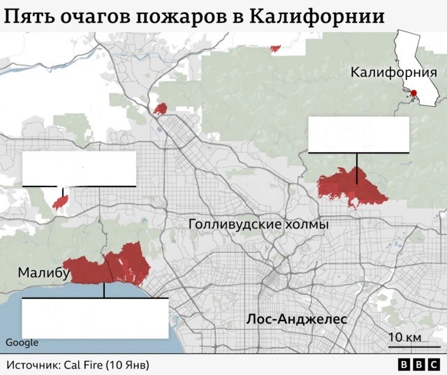 Создать мем: пожары в калифорнии, 2017 california wildfires, fire map