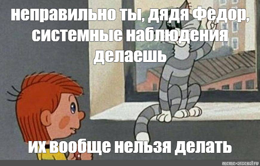 Вообще нельзя