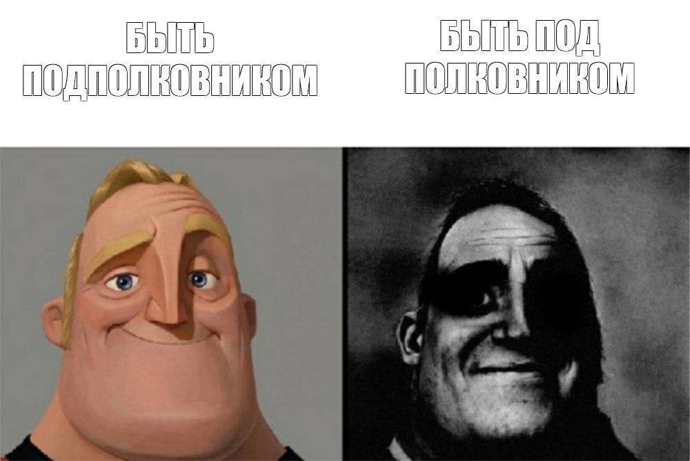 Создать мем: null