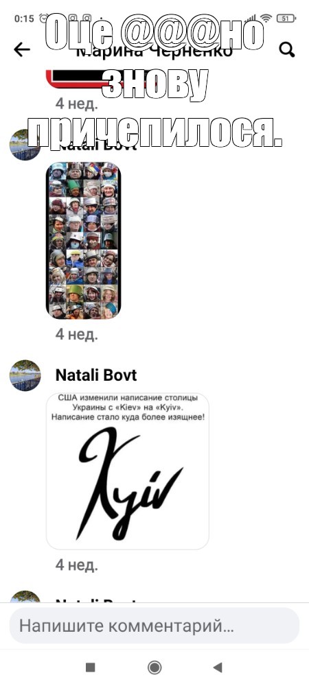 Создать мем: null