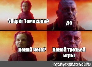 Создать мем: null