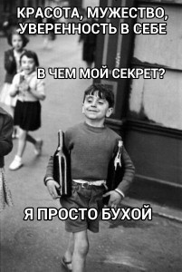 Create meme: Henri Cartier-Bresson, Henri Cartier Bresson boy with bottles, my secret I was behind him