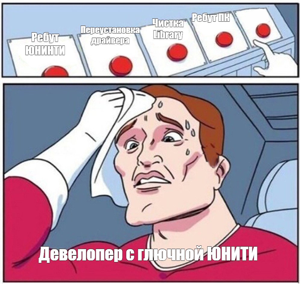 Сложный выбор 511