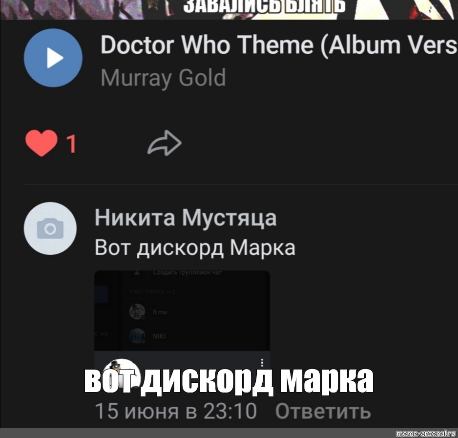 Создать мем: null