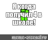 Создать мем: null