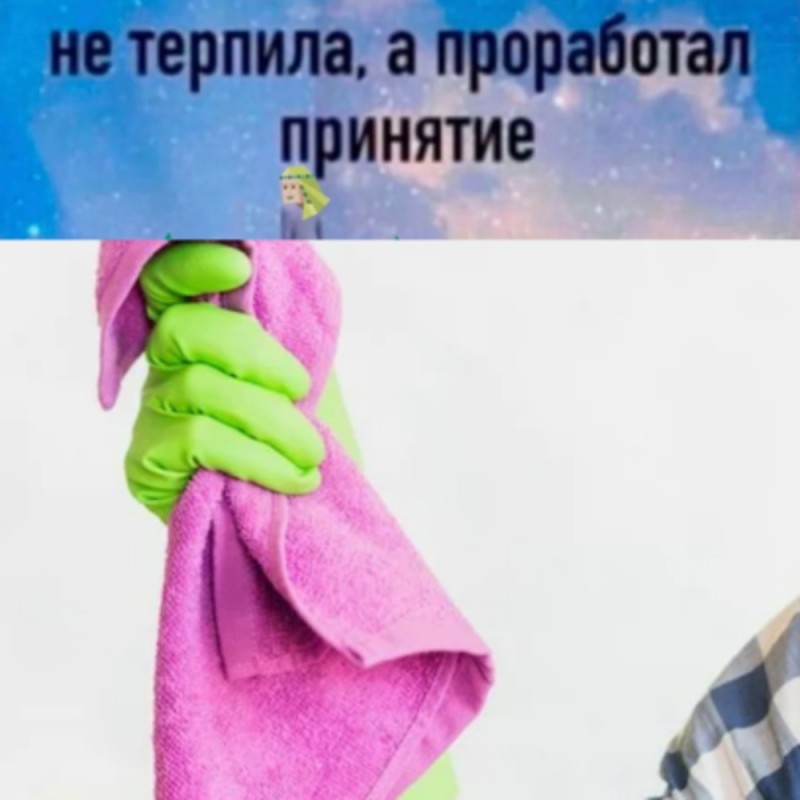 Create meme: hand with a rag, wet cleaning, The girl with the rag