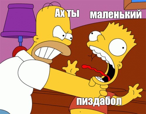 Создать мем: null