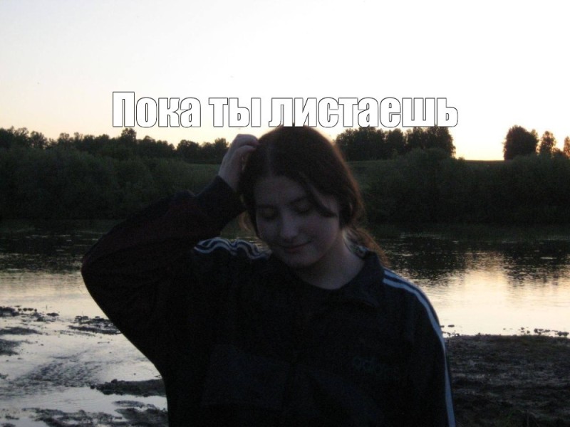 Create meme: anastasia moscow, friends , the girl is free