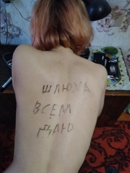 Create meme: humiliating inscriptions on girls, decals on the body, inscriptions on the girls' bodies