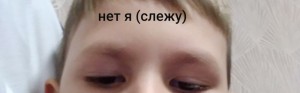 Create meme: puffy eyes, eyes, eyebrows