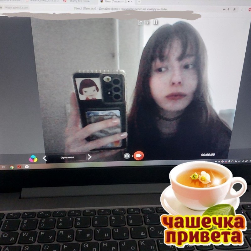 Create meme: girl , Anastasia Grishman onlifans, a Cup of tea