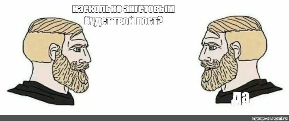 Создать мем: null