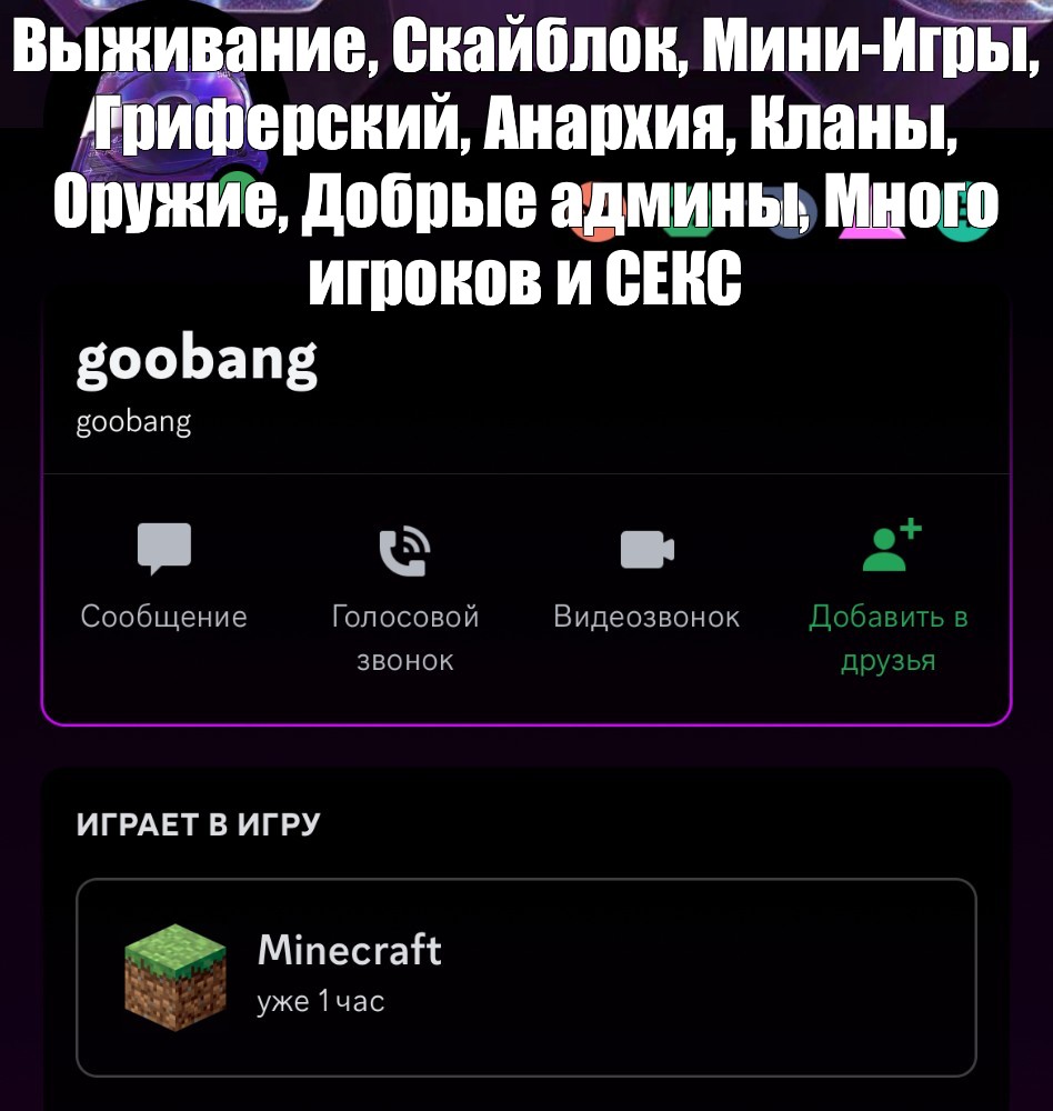 Создать мем: null