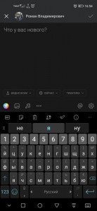 Create meme: keyboard for Android phone, keyboard Android