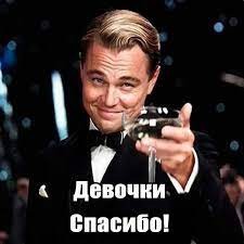 Create meme: Gatsby meme, DiCaprio Gatsby meme, Leonardo DiCaprio the great Gatsby