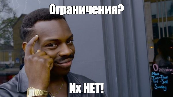 Создать мем: null