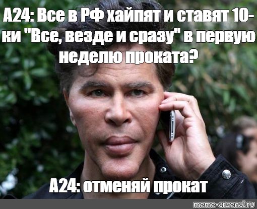 Bogdanoff is calling hamster сколько дает. Братья Богдановы Мем. Братья Богдановы.