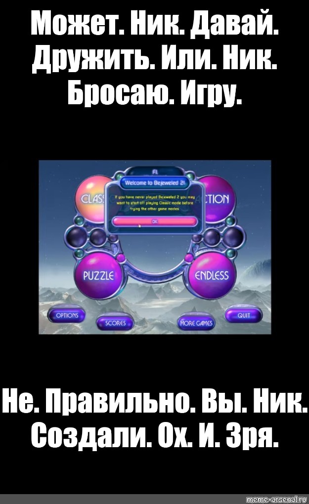 Создать мем: null