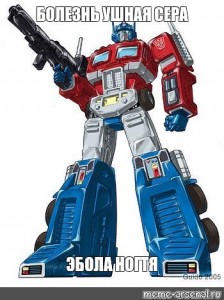 Create meme: Optimus Prime, transformers g1 Nemesis Prime, transformers Optimus Prime PNG