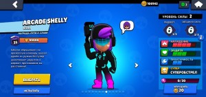 Create meme: legendary fighter in brawl stars, game brawl stars