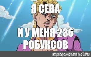 Создать мем: null