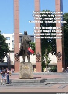 Create meme: Stepan Bandera young