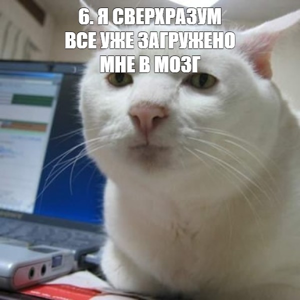 Создать мем: null