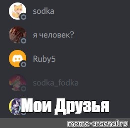 Создать мем: null