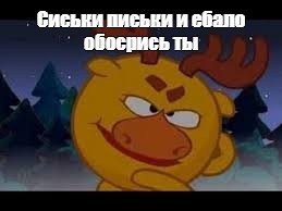 Создать мем: null