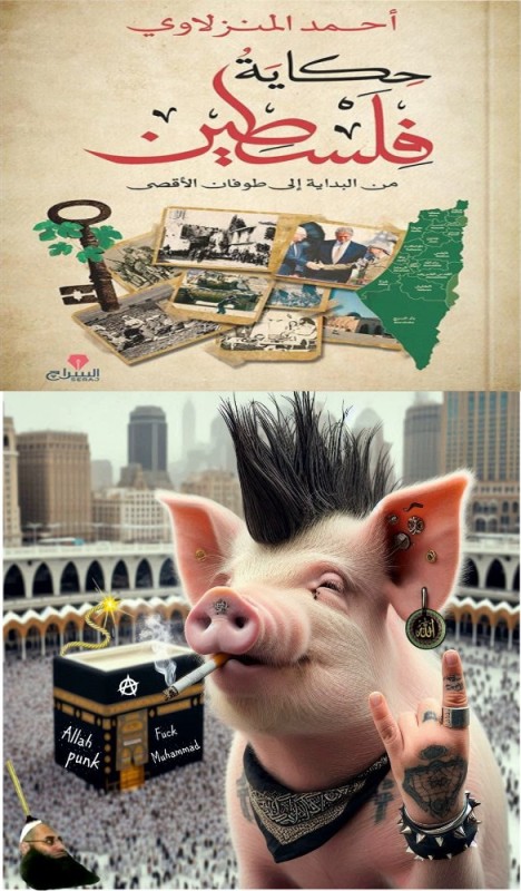 Create meme: Arab , battle pig, pig with a cigar